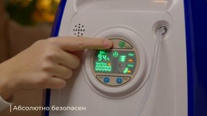 Концентратор кислорода SENSITEC MOC-03