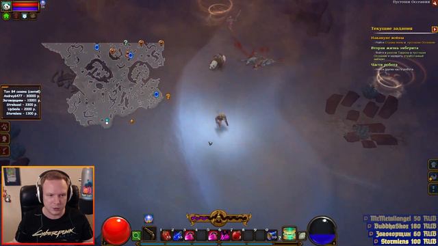 4 Прохождение Torchlight II от Setzer. Hardcore.