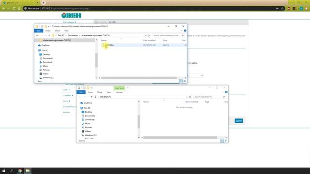 Видео 7. ОВЕН ПЛК210/200. Обновление прошивки ПЛК210 и пользовательского проекта