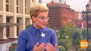 Елена Малышева открывает новый телесезон. Доброе утро. Фрагмент выпуска от 30.08.2021