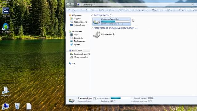 Как очистить память компьютера. Очистка диска C в Windows!