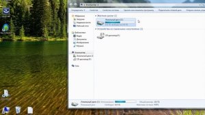 Как очистить память компьютера. Очистка диска C в Windows!