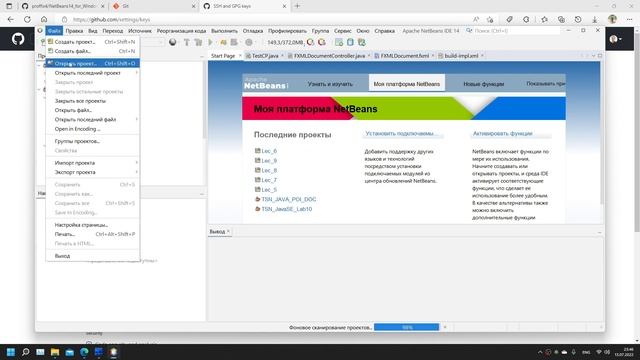 Установка и настройка GitHub в Windows 11 смотреть онлайн