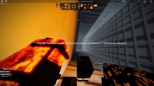 ROBLOX Parkour | Как пройти Advanced Tutorial