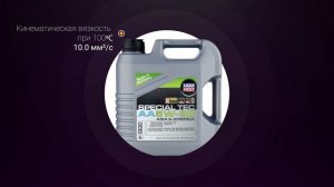 Обзор моторного масла LIQUI MOLY Special Tec AA 5W-30  | Хороший ли выбор?