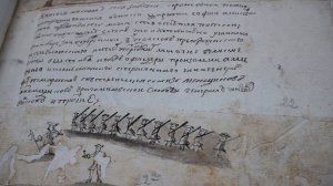 Неизвестные рукописи о детских годах и юности Петра I