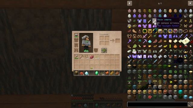 Сборка модов в Minecraft.Прохождение с модами Twilight forest #1. смотреть онлайн