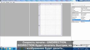 Обзор работы с программой РИП для печати на чехлах