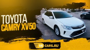 Аренда авто с выкупом 2500руб/сут Toyota Camry белая, 2016г, кузов 50, АКПП 2.0 литра, 150 л.с.