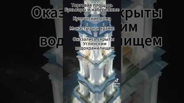 Затопленный город Калязин