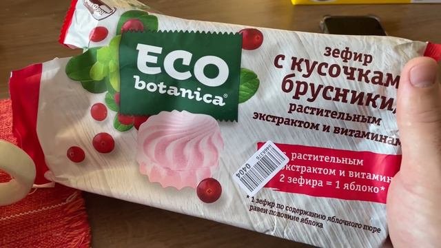 🍎Бразилия. Посылка из России. Мой сад. Утро в Бразилии.