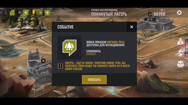 low-poly выживач || No Way To Die смотреть онлайн