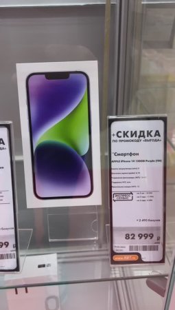 Космические Цены в Крыму на смартфоны