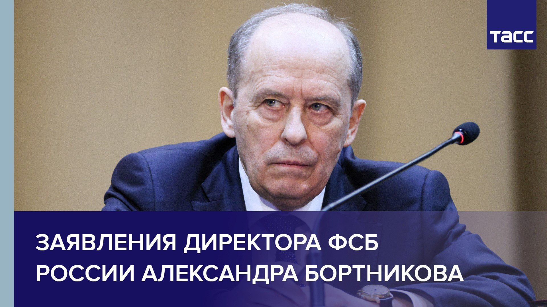 Заседание Совета при президенте РФ по противодействию коррупции Библиотека изобр