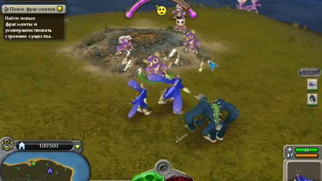 Spore Этап Существо Как Быстро Дружиться с Животными