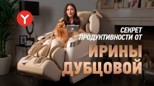 Как работать, заниматься спортом и восстанавливаться. Ирина Дубцова о Yamaguchi