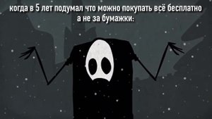 вы что совсем тупые: