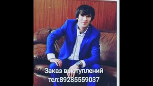 Мурад Садуев АИШАТБАДЖИМ