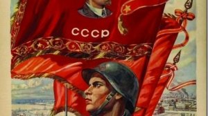 ТОВАРИЩИ! ПОЗДРАВЛЯЮ ВАС С ДНЁМ КРАСНОЙ АРМИИ И ВОЕННО-МОРСКОГО ФЛОТА! УРА!