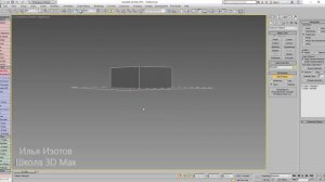 9. Вырезаем объекты друг из друга ProBoolean. Моделирование в 3ds max.