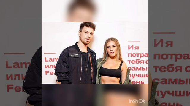 Рита Онлайн