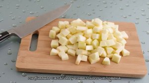 Классический зимний салат оливье с колбасой и яблоком