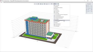 Раздел ВК в проекте многоэтажного жилого дома.
