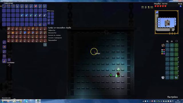 террария тестовый сервер со всеми вещями и как в нём зарегаться смотреть онлайн