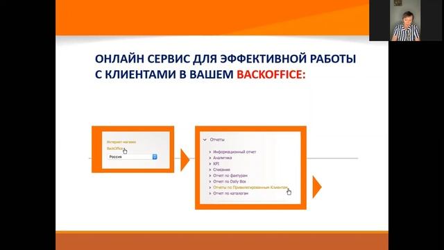 Клиентский сервис, командная встреча 15 июля смотреть онлайн