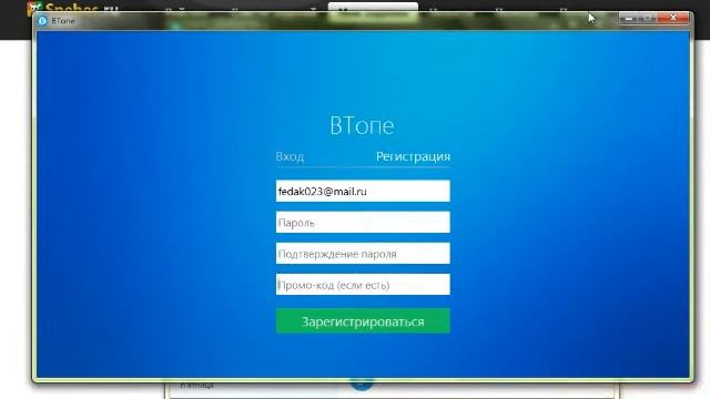 Как накрутить лайки вк