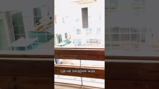 Детская больница в г.Киев. Анастасия Приходько прокомментировала, что со времён СССР