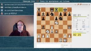 Гамбит Блэкмара Димера  Секреты блица 36  Игорь Немцев, шахматы