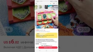 Какие существуют виды лотков для алмазной мозаики.