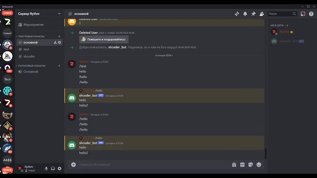 БЕСПЛАТНЫЙ ХОСТИНГ для DISCORD БОТА на PYTHON | REPLIT