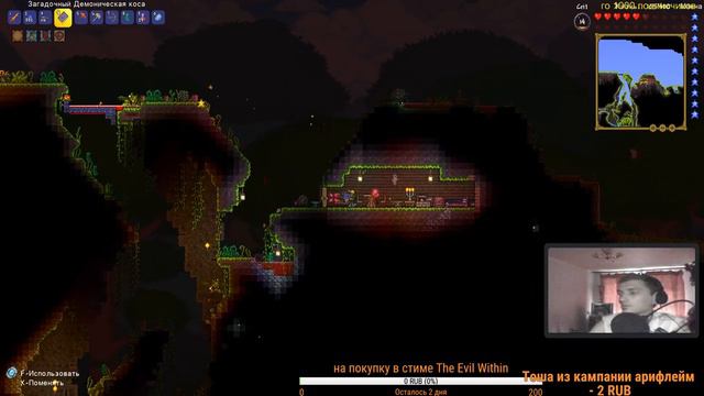 самая добрая террария :-( (часть №2) смотреть онлайн