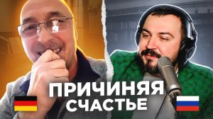 Причиняя счастье / пианист в чат рулетке