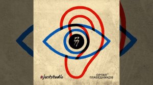 Сицилийский виноград