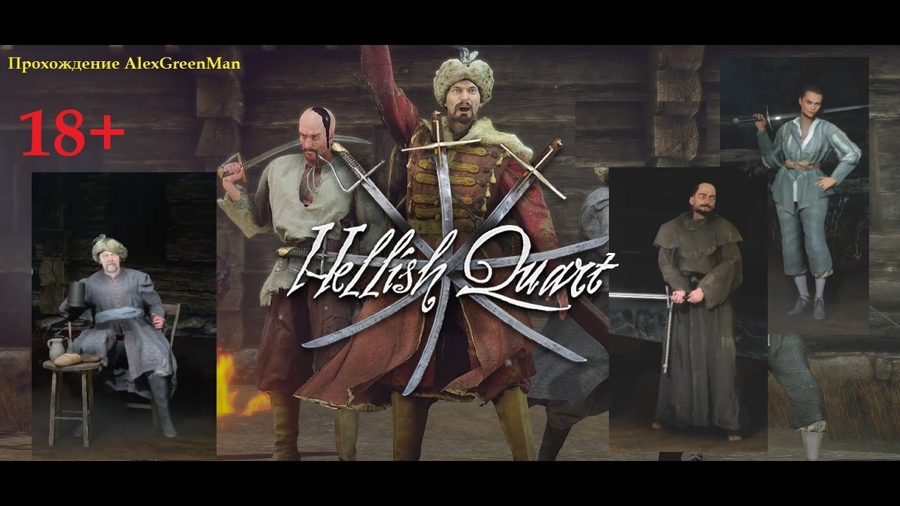 Hellish Quart e01