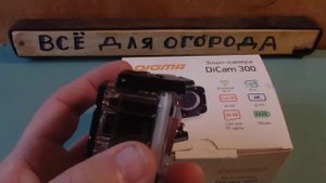 ? Обзор Экшен камеры DIGMA DiCam 300 снимает видео и может быть авто видео регистратором.