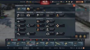 War Thunder Как нафармить серебряных львов.