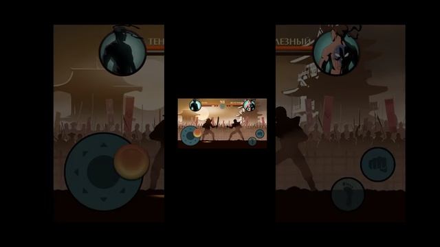 играю в Шадоу фай 2. смотреть онлайн