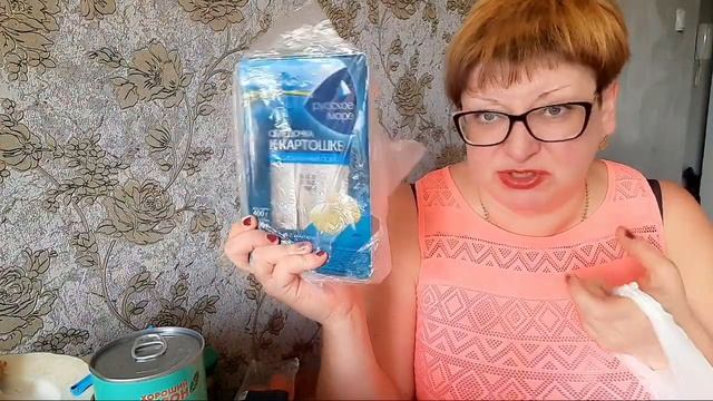 что купила на пожрать/Обзор покупок/Цены на продукты в России/ смотреть онлайн
