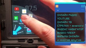 Русификация корейских/американских магнитол на примере HYUNDAI GRAND STAREX - кастомная прошивка