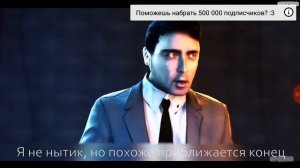 песня фнаф 6 на руском