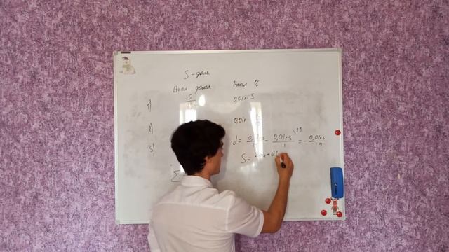 Решение задачи экономического содержания ЕГЭ. 6 урок смотреть онлайн