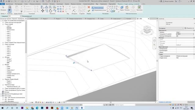 Топология / Рельеф смотреть онлайн