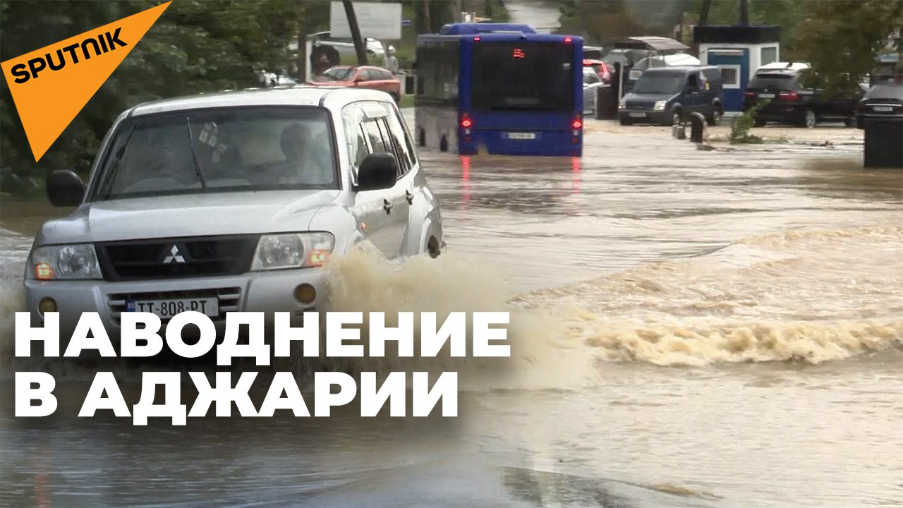 Наводнение в Грузии: Кобулети затопило после сильных дождей