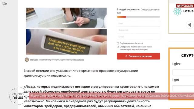 Блок Telegram криптовалюта Дурова. В 2018 на ICO собрано $6,3 млрд. Петиция против регуляторов смотреть онлайн