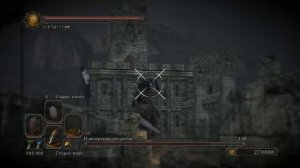 Фарм Душ в Darks Souls 2 (easy farm souls in DS 2)