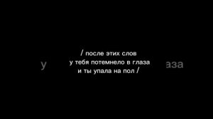 „ Мой спаситель ” 14-16 серия ? Фан Фик Дима Матвеев ?